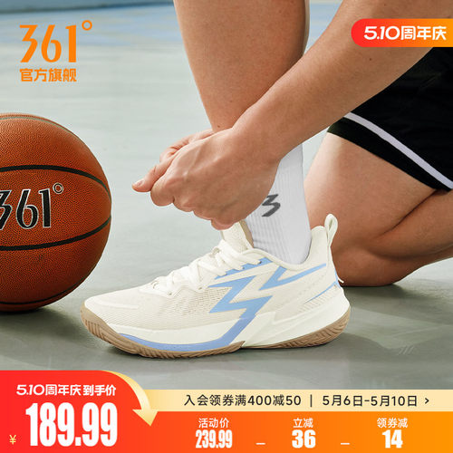 BIG3 Team 3.0篮球鞋361男鞋运动鞋春季实战防滑耐磨减震训练球鞋 - 封面