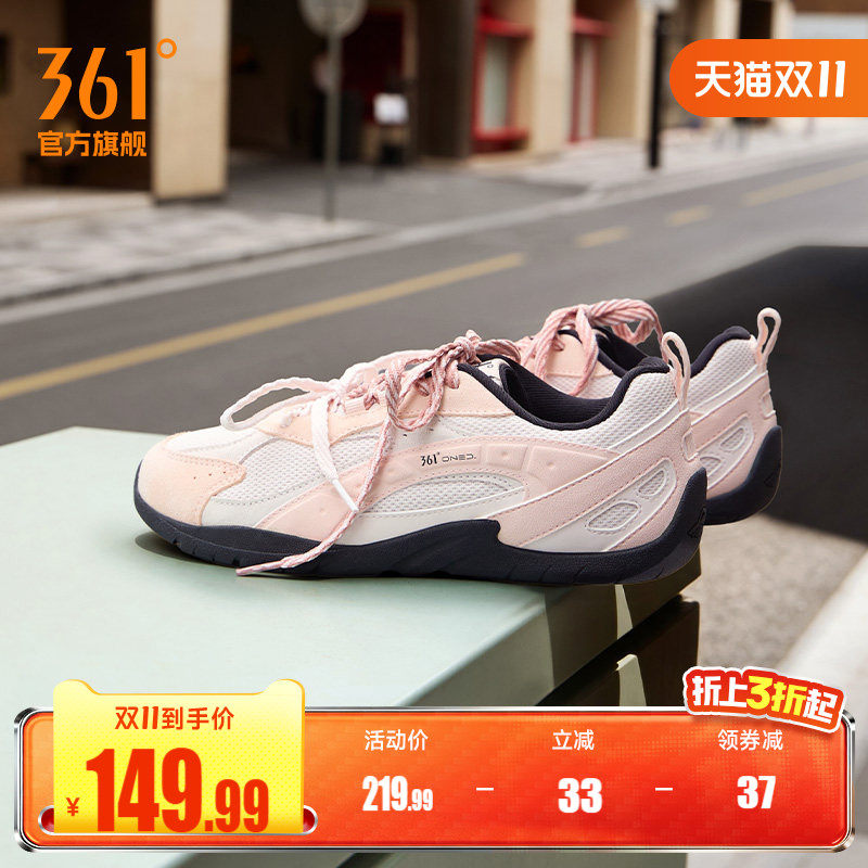 扁扁鞋361运动鞋女秋季赛车德训鞋薄底女鞋鞋子健身平底休闲板鞋