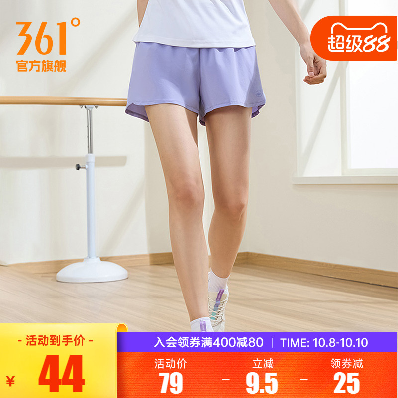 361运动短裤女夏季宽松透气运动裤三分跑步瑜伽裤冰丝速干短裤女