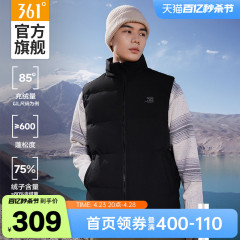 361羽绒服马甲男2023冬季新款羽绒服马甲保暖运动外套舒适上衣