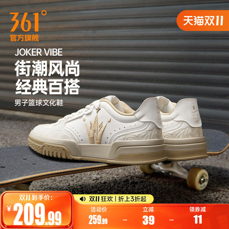 Joker vibe男鞋运动鞋361秋季约基奇休闲鞋板鞋篮球鞋潮流文化鞋