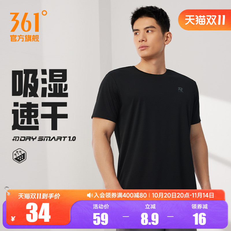圆领短T恤