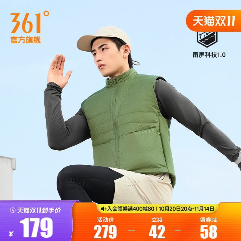 羽绒马甲