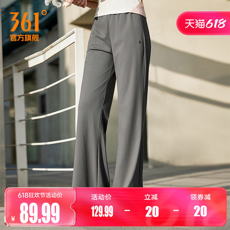 361运动长裤2026春季松紧腰头针织长裤女子宽松舒适冰感休闲裤子