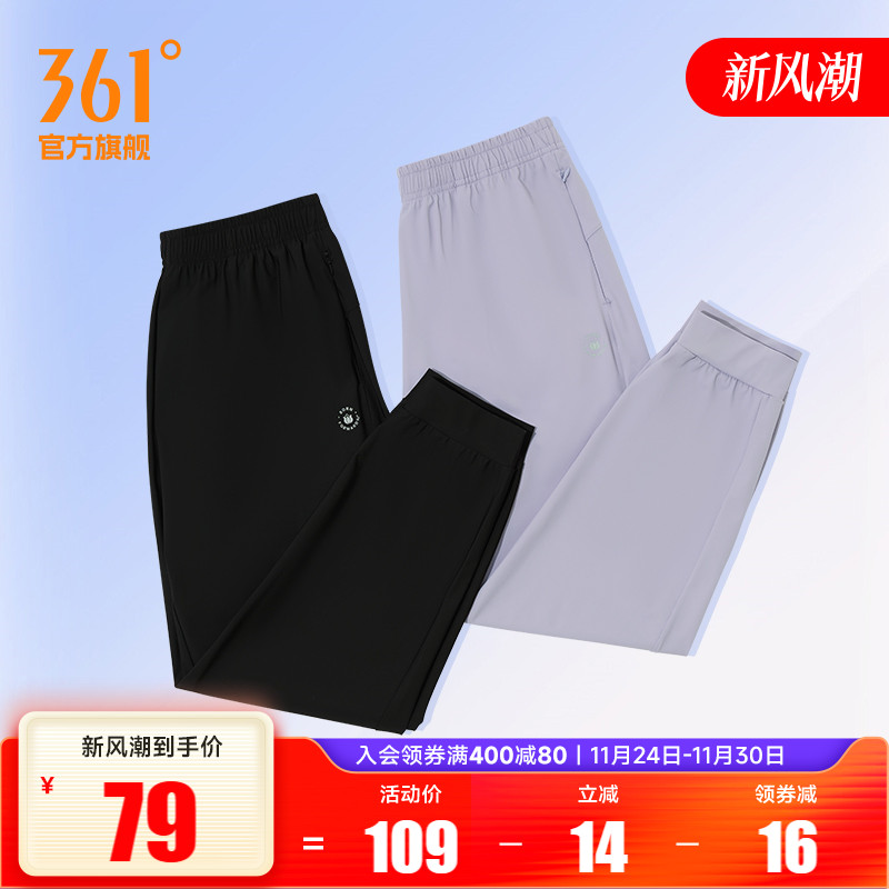 运动裤361女直筒跑步健身休闲裤