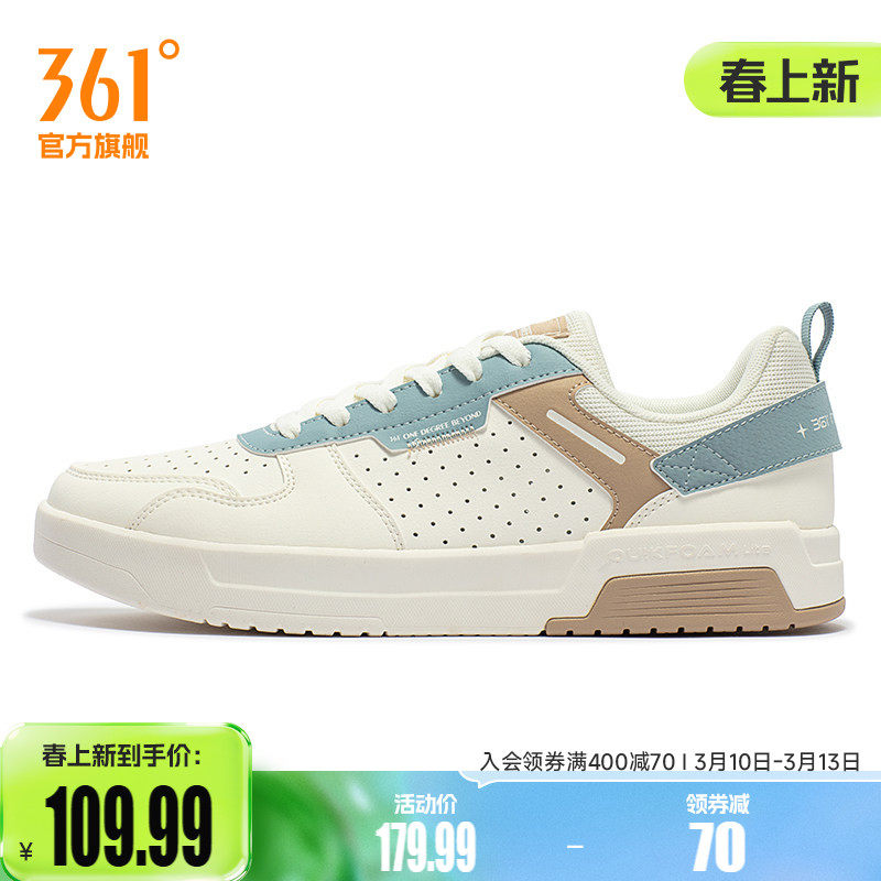 361男鞋运动鞋春季休闲鞋情侣小白鞋低帮361度板鞋男百搭鞋子