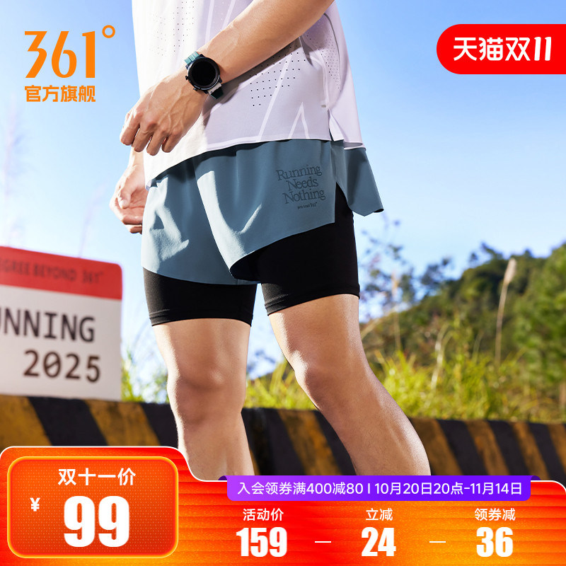 361短裤男2025夏季宽松透气短裤冰丝速干裤内衬马拉松跑步运动裤