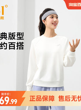 361运动卫衣女2026秋季女士休闲套头衫修身长袖卫衣秋装纯色上衣