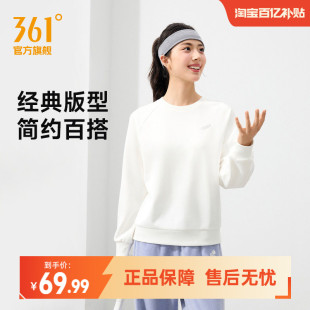 361运动卫衣女2026秋季女士休闲套头衫修身长袖卫衣秋装纯色上衣