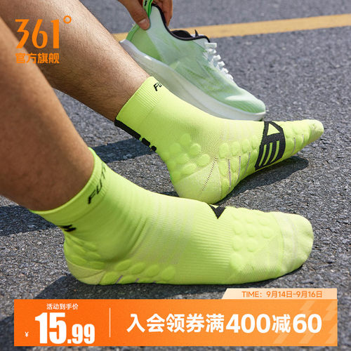 361度2025年夏季新款男专业中袜
