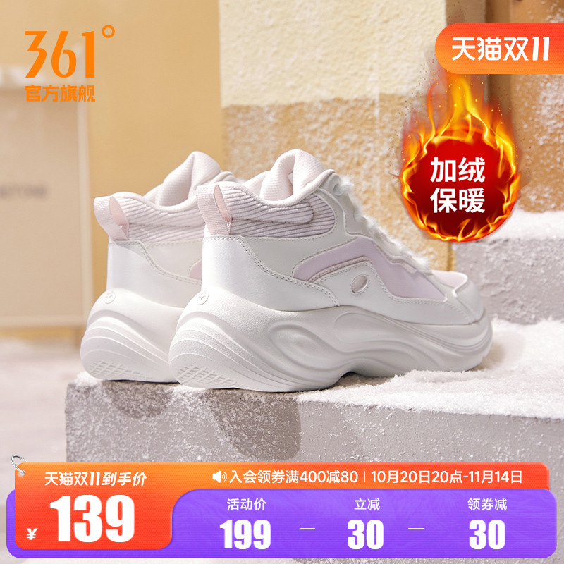 361灵狐2.0女高帮加绒运动鞋冬季加毛保暖雪地大棉鞋皮面防水鞋子