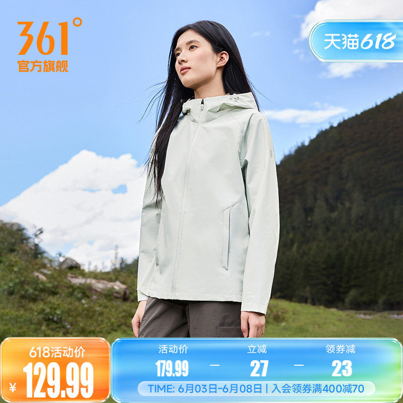 361三防外套2026夏季新款防泼水梭织夹克女子户外运动连帽风衣