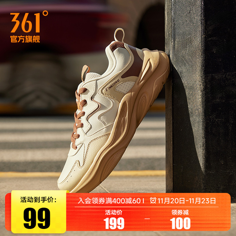 361男休闲运动鞋男鞋鞋子老爹鞋