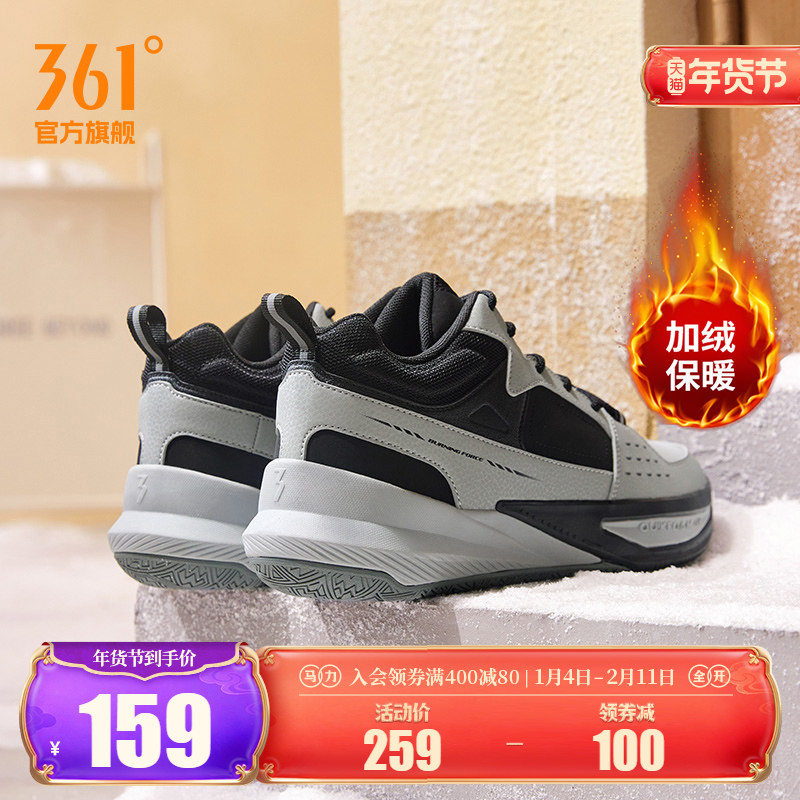 361加绒男鞋运动鞋2025冬季加毛休闲鞋中高帮板鞋保暖革面篮球鞋
