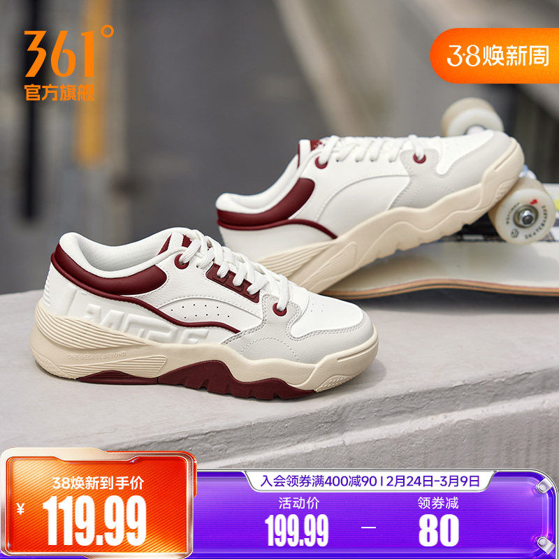 361女鞋运动鞋2026春季新款休闲鞋革面厚底增高鞋子板鞋女款