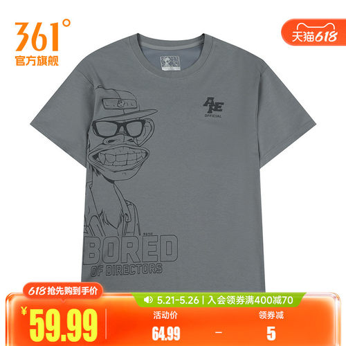 圆领短T恤