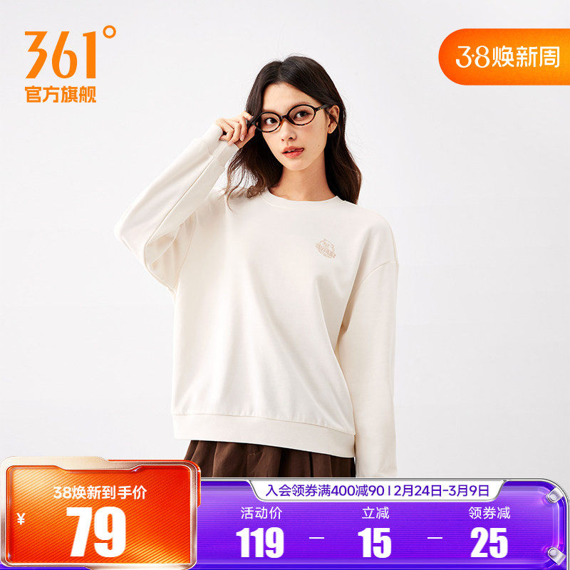 361运动卫衣女2025秋冬新款女士微宽松休闲套头卫衣学生印花上衣