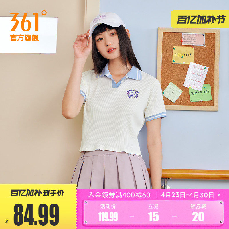 361POLO衫运动T恤女2026夏季新款短款修身上衣翻领透气短T袖女款