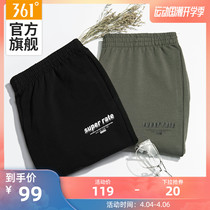 361运动裤男2020夏新款束脚针织长裤宽松透气薄款裤子休闲裤男士