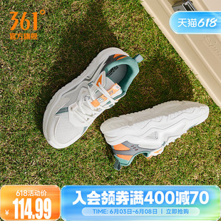 361运动鞋男2026夏季网面透气软底小白鞋经典百搭休闲鞋子男鞋