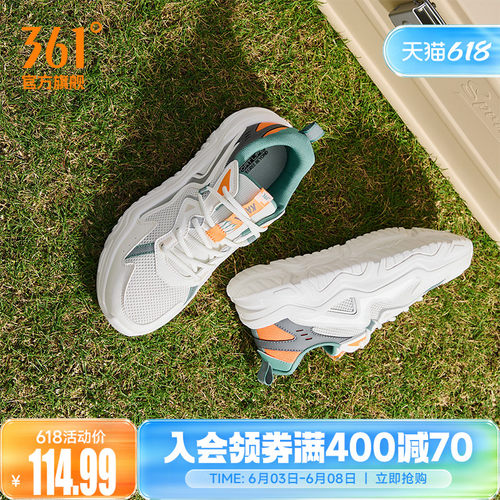 361男复古潮流休闲运动鞋男鞋