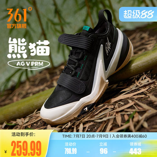 篮球签名鞋