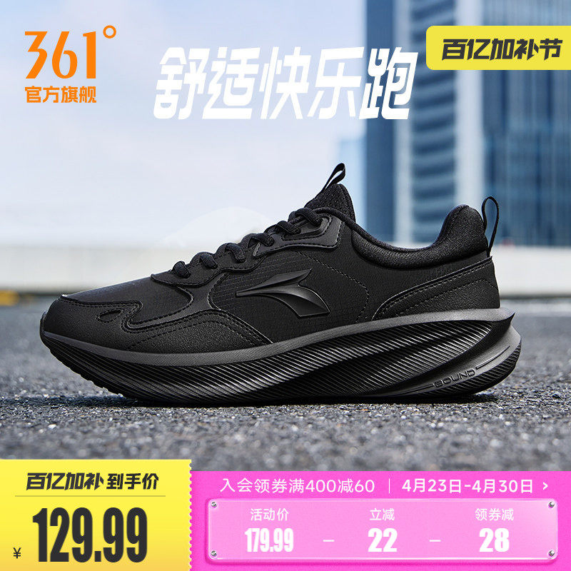 361男鞋运动鞋2026春季皮面防水鞋减震跑步鞋轻便跑鞋雨天通勤鞋