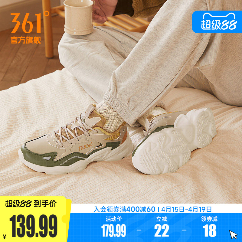 361男鞋运动鞋2025秋季男士百搭复古老爹鞋革面防泼休闲鞋