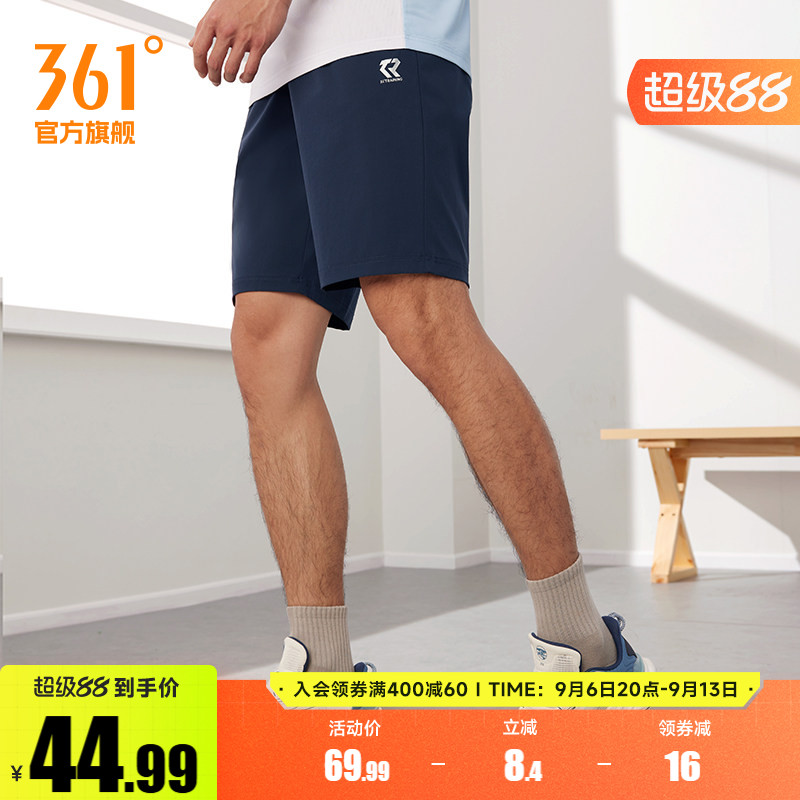 361运动短裤男夏速干透气宽松舒适跑步裤徒步休闲裤健身五分裤子
