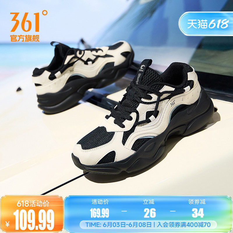 361运动鞋女2026夏季新款网面透气老爹鞋厚底轻便增高休闲鞋子