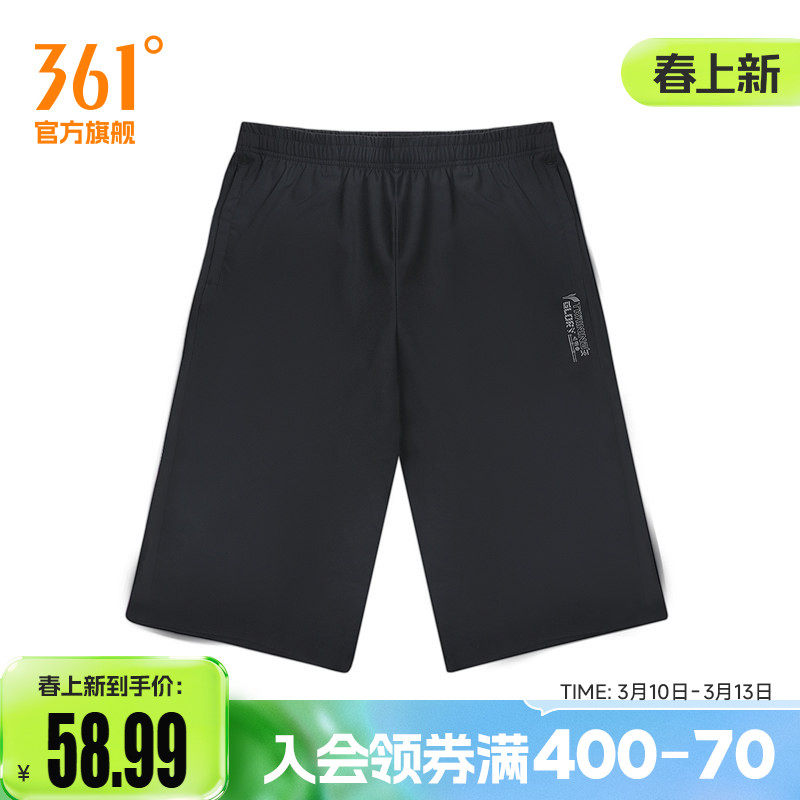 �ۻ��㣺������ M 361���˶�����2024�ļ��˶��߷ֿ����ӳ������ʿ���