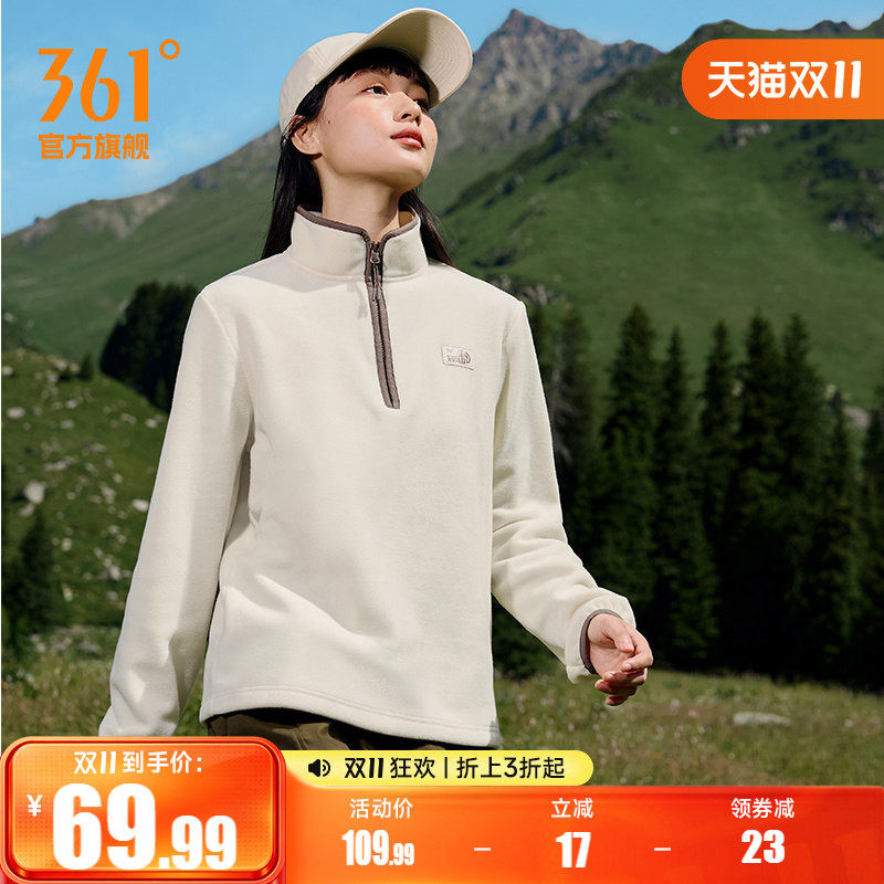 361运动卫衣女2026秋冬新款半开襟摇粒绒卫衣女加绒冲锋衣内胆男
