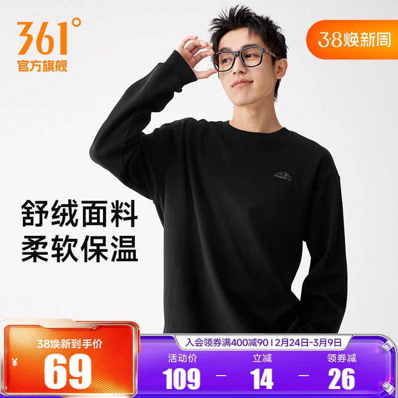 361运动卫衣男2026春季抓毛套头衫男士长袖休闲卫衣情侣圆领上衣