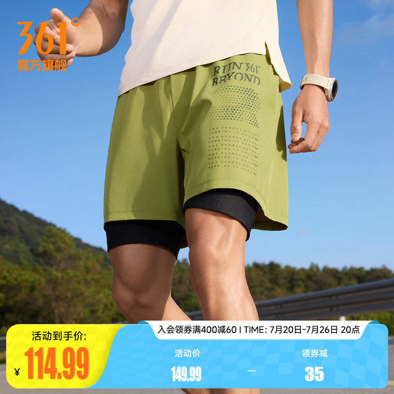 361速干运动短裤男2026夏季健身跑步假两件短裤男子常规舒适裤子