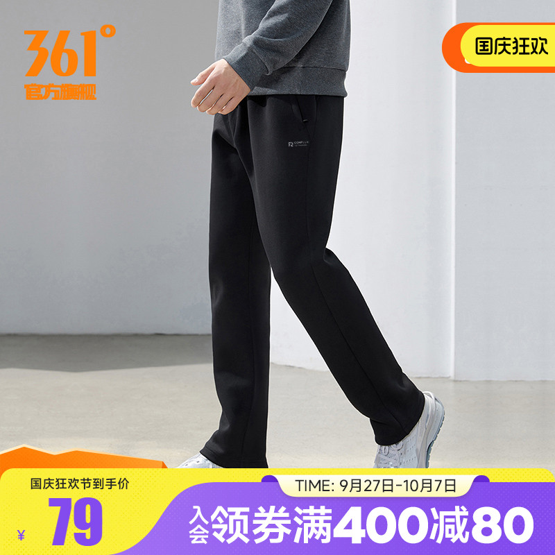 运动裤361秋季透气裤子男