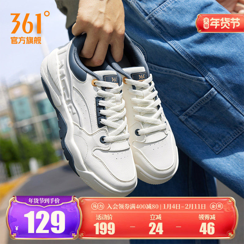 361男鞋运动鞋2026春季新款革面厚底鞋子休闲百搭防滑板鞋男款