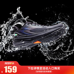 361雨屏7.0男鞋运动鞋冬季防泼水跑步鞋雨天加绒通勤鞋减震跑鞋男