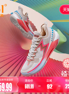 BIG3 5.0 Quick PRO361男鞋运动鞋篮球鞋夏季实战耐磨球鞋