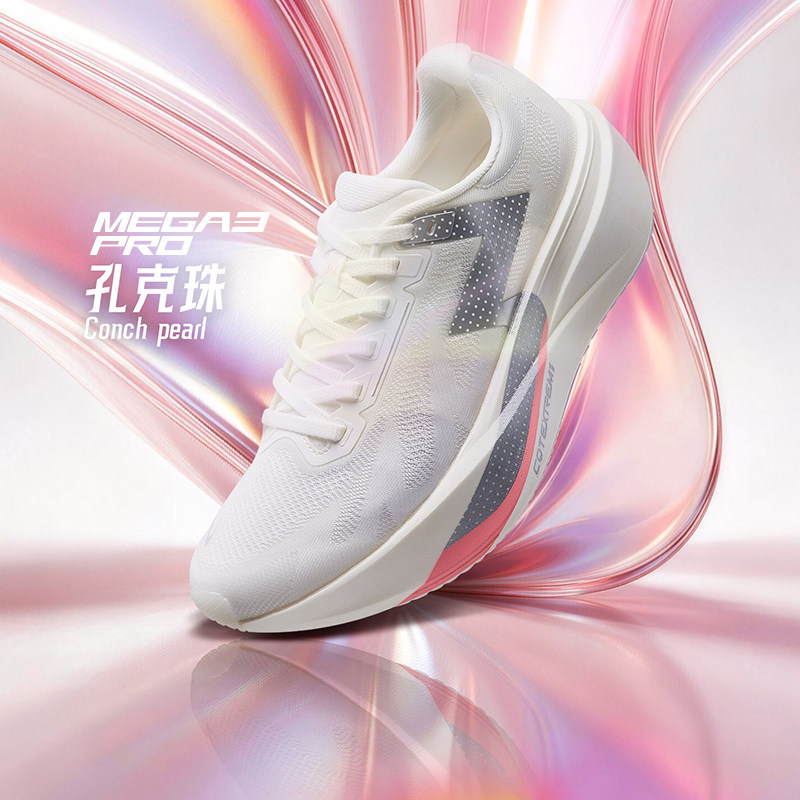 thumbnail for 361MEGA3 Pro Running Shoes New Professional Shock-Absorbing Training Running Shoes Mesh Breathable Boardless Sports Shoes for Men