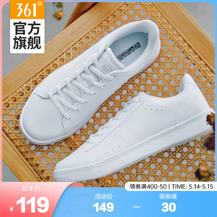 361男鞋运动鞋2024夏季新款白色鞋子低帮百搭小白鞋休闲情侣板鞋