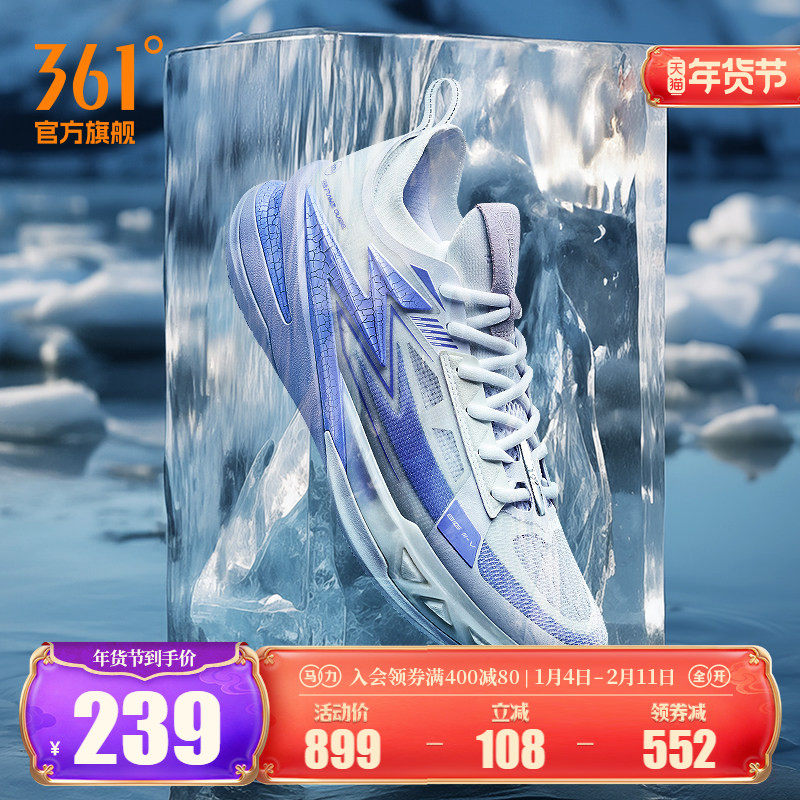 BIG3 5.0pro篮球鞋361男鞋运动鞋2025冬季专业实战耐磨透气男球鞋