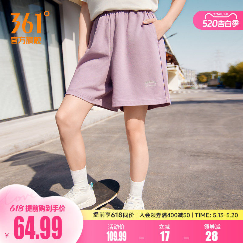 361运动短裤女2026夏季直筒宽松透气针织卫裤休闲五分裤阔腿中裤
