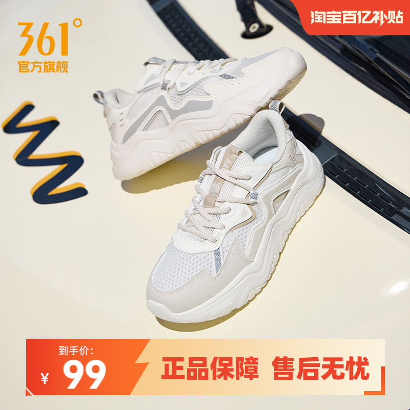 361运动鞋女2025夏季新款网面透气厚底增高休闲鞋老爹鞋鞋子女鞋