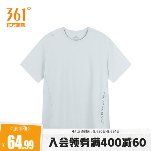 圆领短T恤