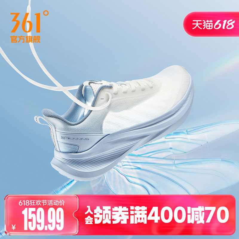 361飞羽5.0男鞋跑步鞋夏季新款网面透气薄款运动鞋轻便减震跑鞋男