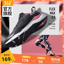 361女鞋运动鞋361度官方旗舰店正品防滑耐磨舒适轻便休闲综训鞋女