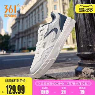 361男鞋运动鞋2026夏季网面透气新款休闲鞋子小白鞋厚底板鞋男款