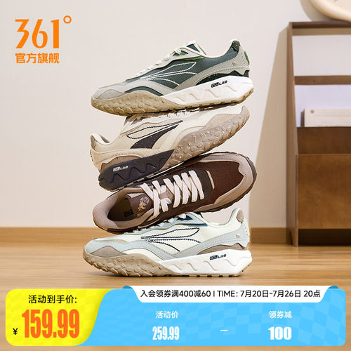 361男耐磨防滑休闲男鞋鞋子