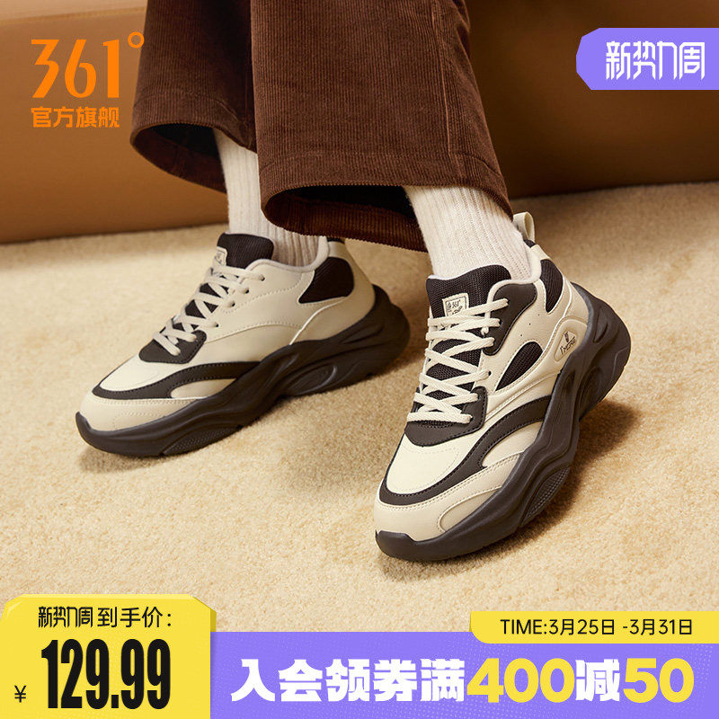 牛角包361运动鞋女2025冬季新款加绒保暖老爹鞋防水防滑休闲鞋