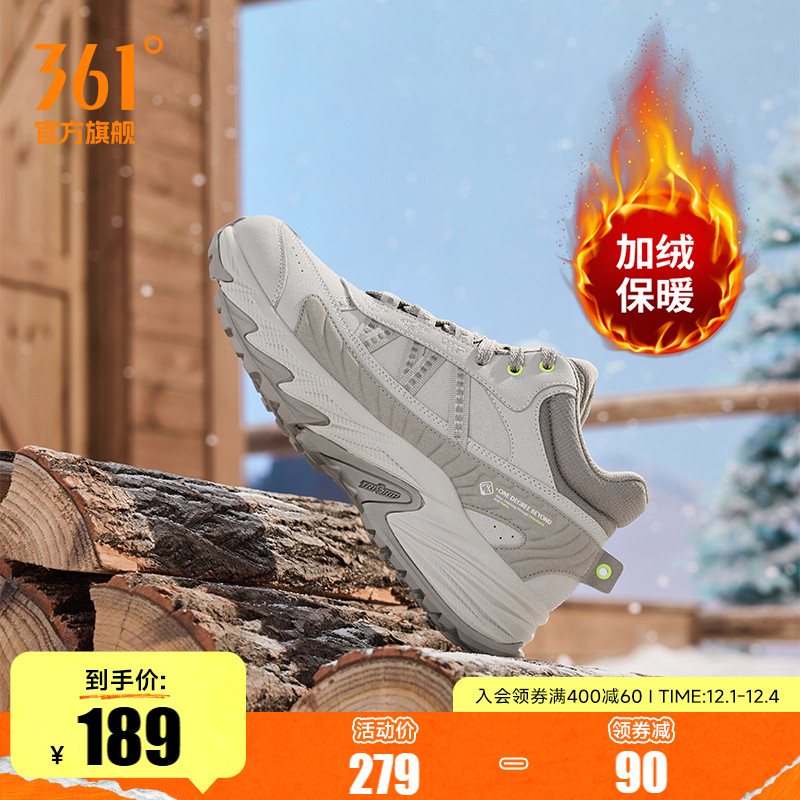 燎原361运动鞋男鞋冬季加绒保暖大棉鞋户外防水防滑休闲老爹鞋子